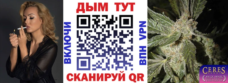 Купить ГАШИШ  МАРИХУАНА  Кокаин  A-PVP  Меф мяу мяу  Кингисепп