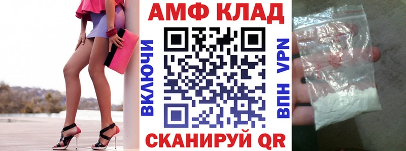 Амфетамин 98%  Купить где  Кингисепп 