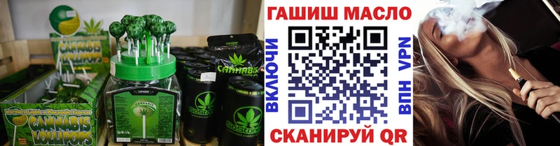 Печенье с ТГК конопля  Купить где  Кингисепп 