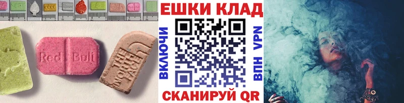 Экстази 99% Купить где Кингисепп