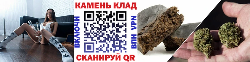 ГАШИШ индика сатива  Купить где  Кингисепп 