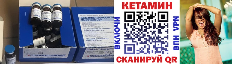 Кетамин ketamine Купить где Кингисепп