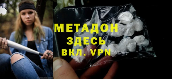 мдма Аркадак