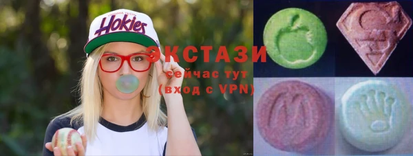 мдма Аркадак