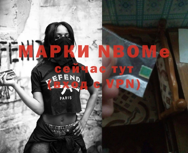 мдпв Армянск