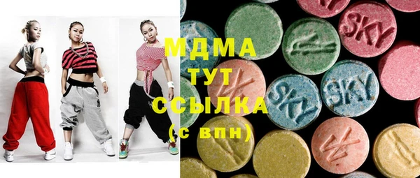 мдма Аркадак