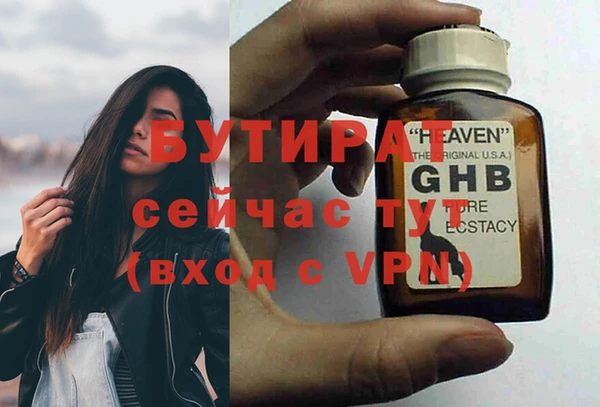 молекула духа Арсеньев