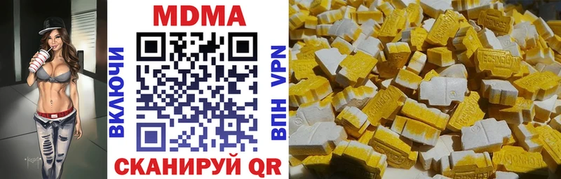 МДМА молли Купить Кингисепп