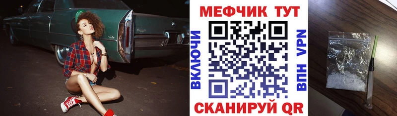 Купить закладки  Кингисепп  Меф мяу мяу 