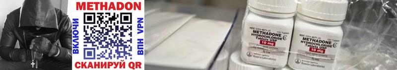 Купить закладки  Кингисепп  Метадон белоснежный 