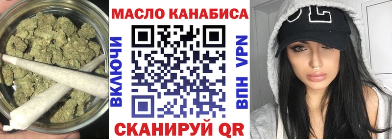 Купить где  Кингисепп  ТГК вейп 